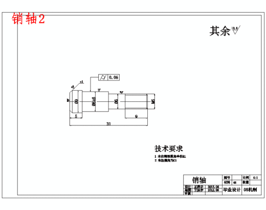 微振摩擦磨损试验机的设计含20张CAD图缩略图