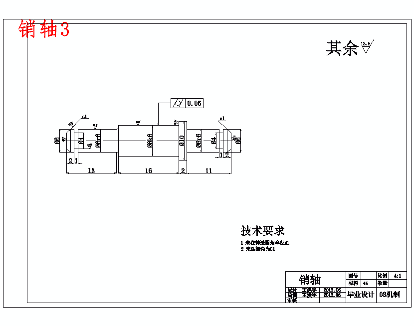 微振摩擦磨损试验机的设计含20张CAD图