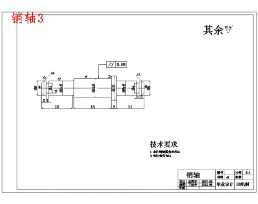 微振摩擦磨损试验机的设计含20张CAD图缩略图