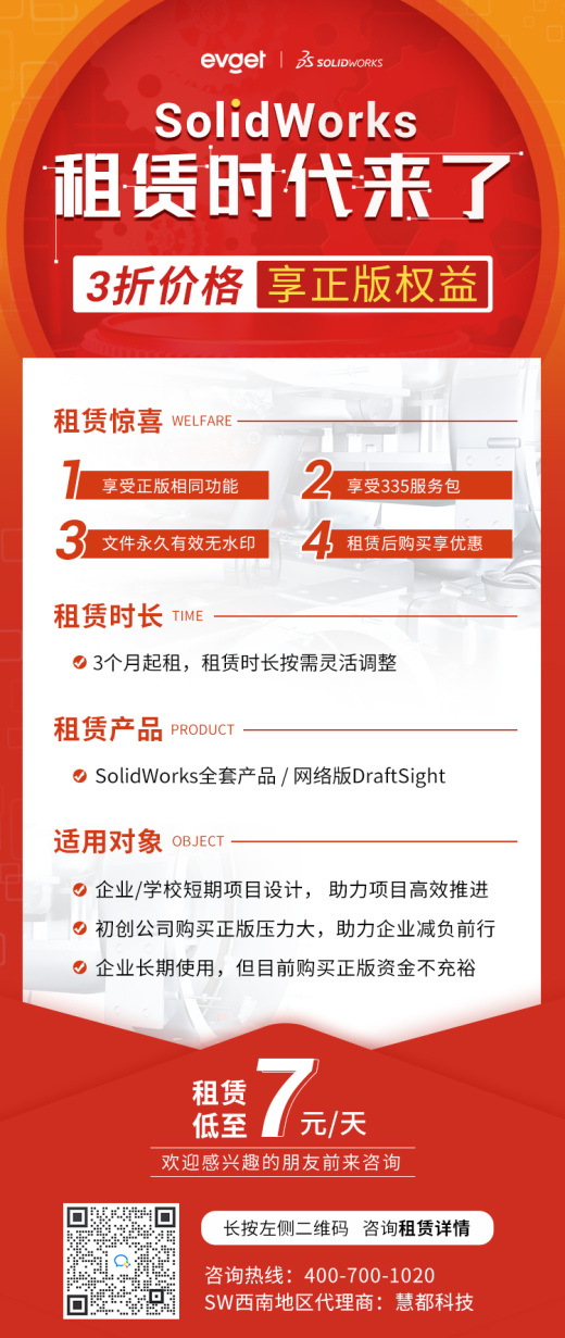 直流减速电机-单轴缩略图