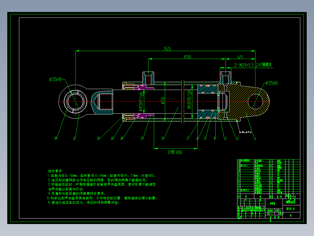 叉车倾斜液压缸设计（CAD+说明书）