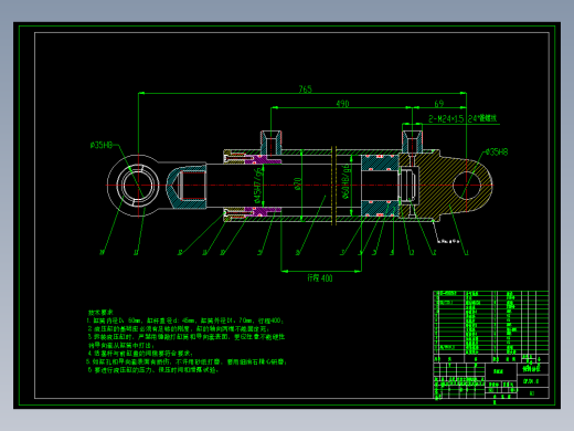 叉车倾斜液压缸设计（CAD+说明书）