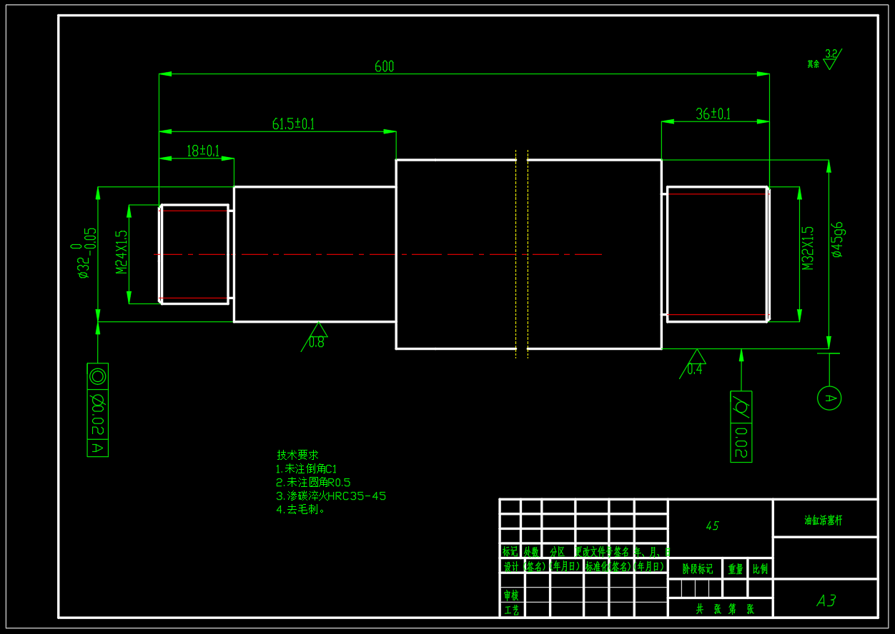 叉车倾斜液压缸设计（CAD+说明书）