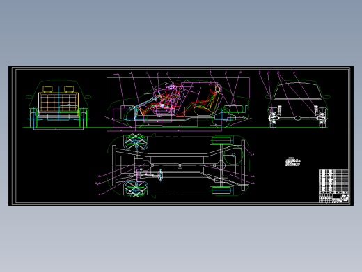 轿车车身总布置图