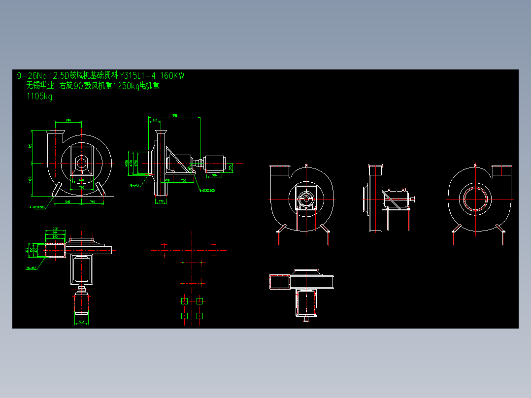 风机CAD图汇总