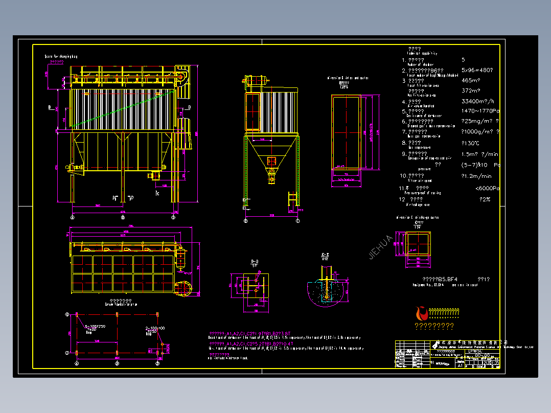 LPM5C-460系列气震脉冲袋收尘器