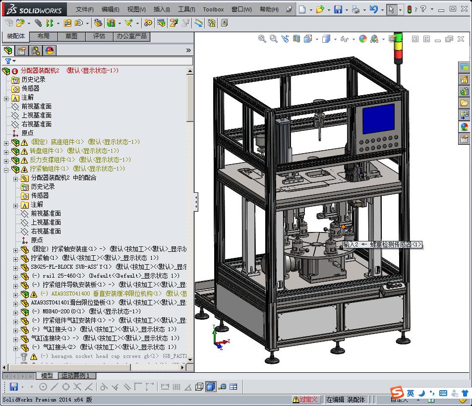 油泵分配器装配机（压装机）