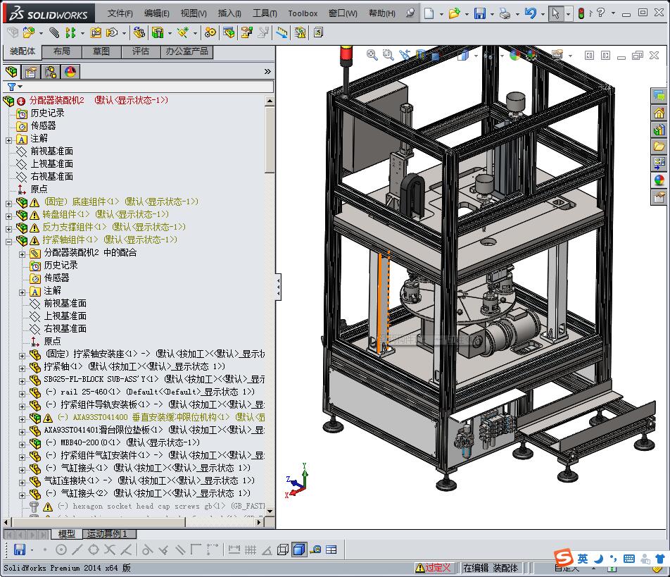 油泵分配器装配机（压装机）