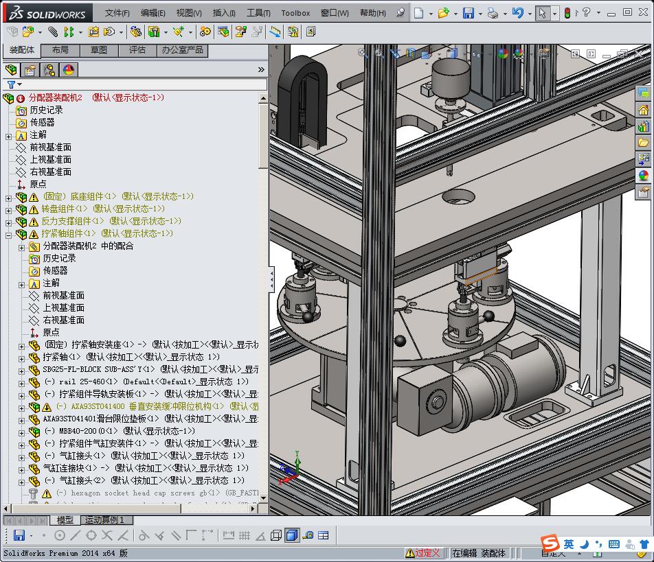 油泵分配器装配机（压装机）