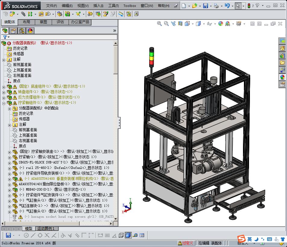 油泵分配器装配机（压装机）