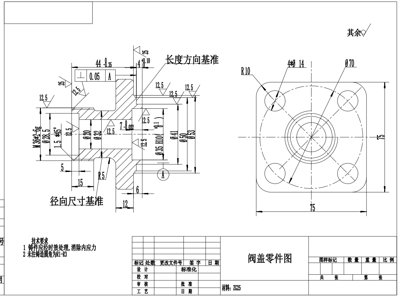 E1096-阀盖加工工艺规程及工装夹具设计CAD+说明书