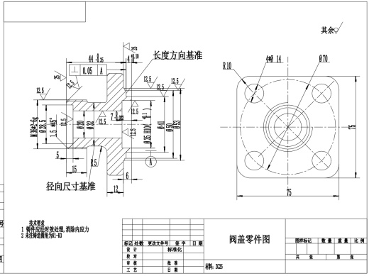 E1096-阀盖加工工艺规程及工装夹具设计CAD+说明书缩略图