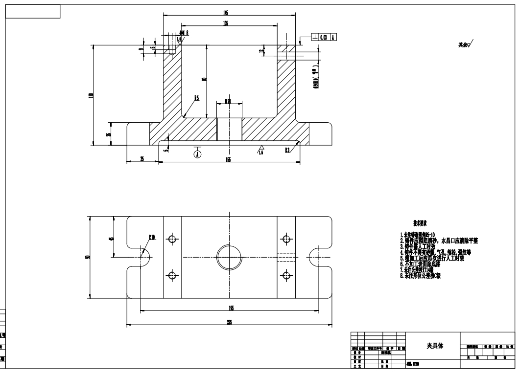 E1096-阀盖加工工艺规程及工装夹具设计CAD+说明书