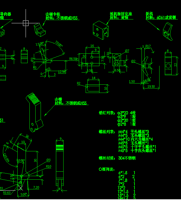 LST太极TAICHI 4.5mm喇叭弹CO2多功能手枪（太极PCP手狗）