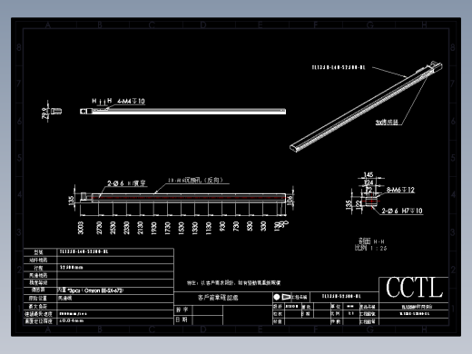 CCTL模组同步带-TL135B-L40-S2500-BL