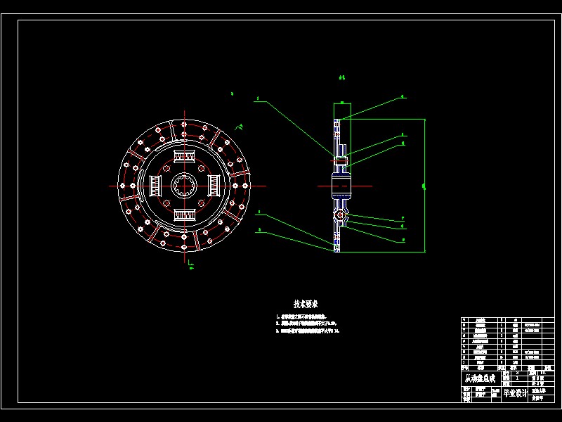 微型客货两用车离合器及其操纵机构设计