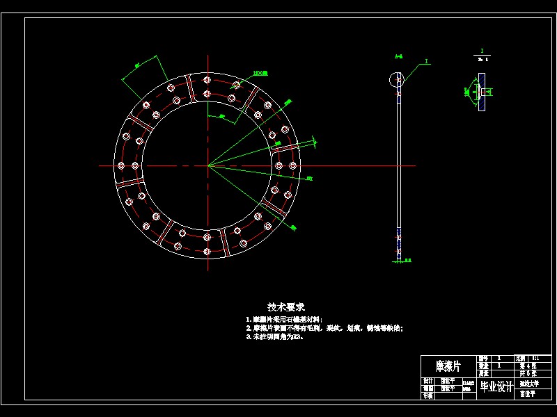 微型客货两用车离合器及其操纵机构设计