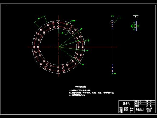 微型客货两用车离合器及其操纵机构设计缩略图