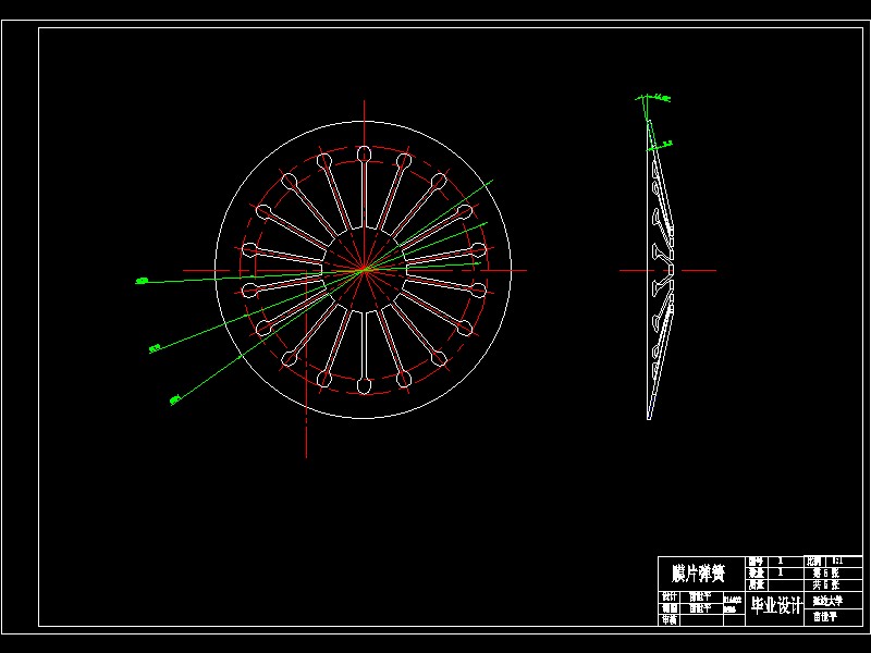 微型客货两用车离合器及其操纵机构设计