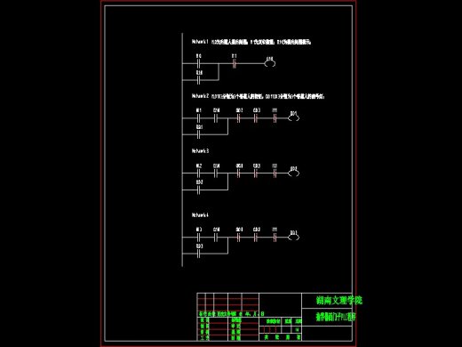 Q144-基于PLC的16路抢答器控制系统设计及仿真【西门子PLC编程】缩略图