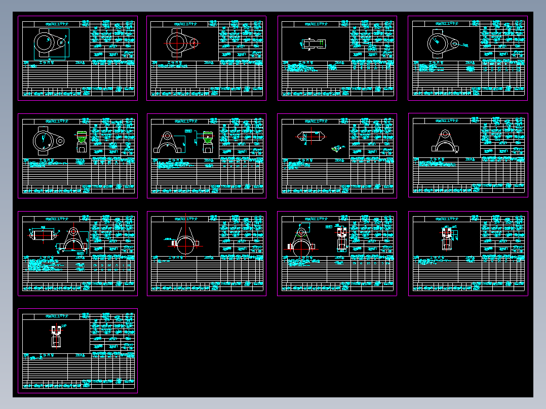 连杆合件之二连杆盖全套课程设计