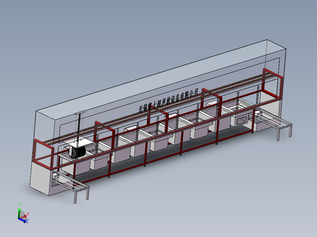 十工位全自动搬送超声波清洗线