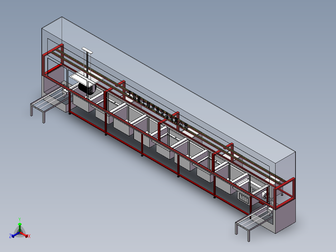 十工位全自动搬送超声波清洗线正等轴测图