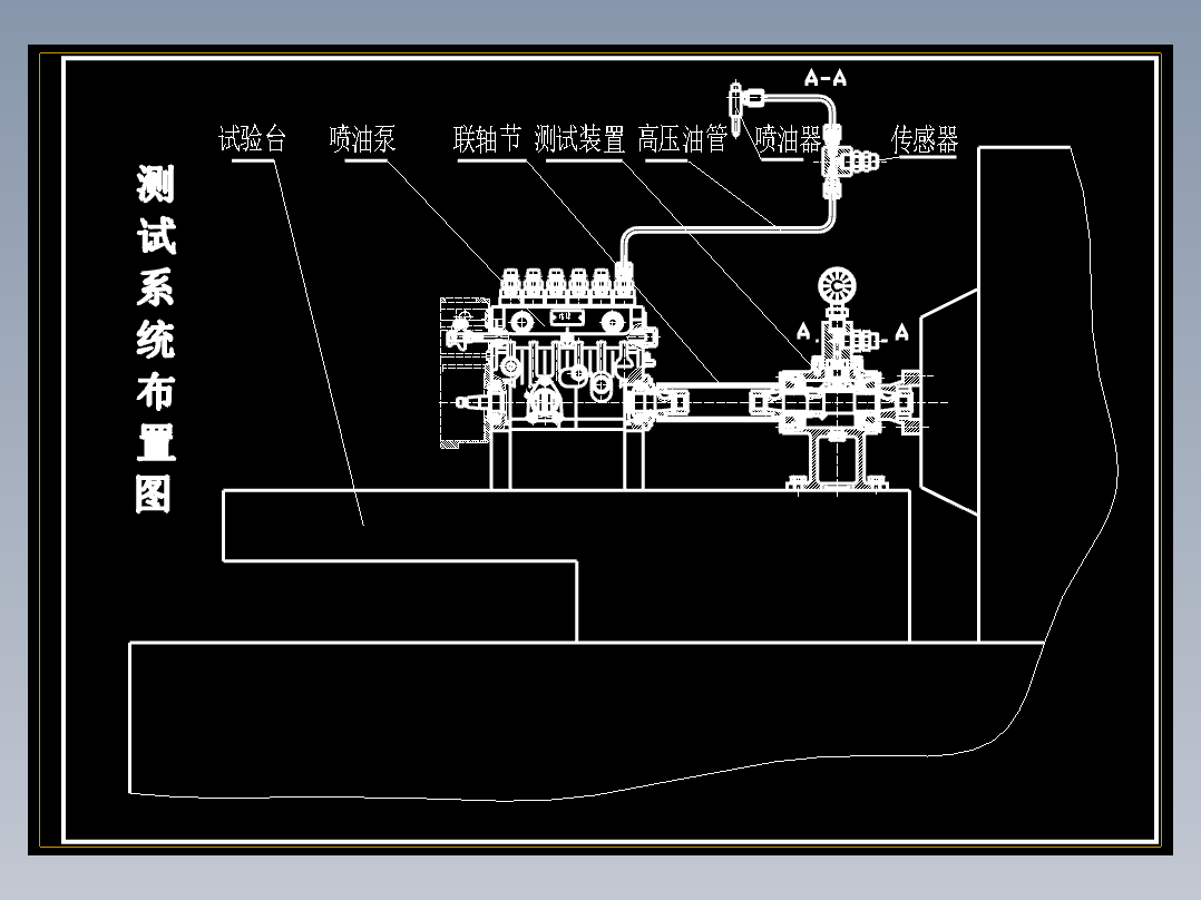 JX061压燃式发动机油管残留测量装置设计