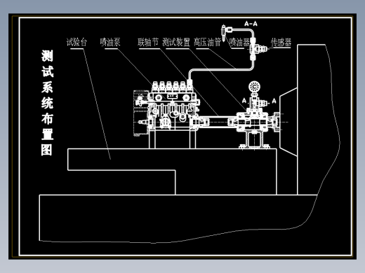 JX061压燃式发动机油管残留测量装置设计