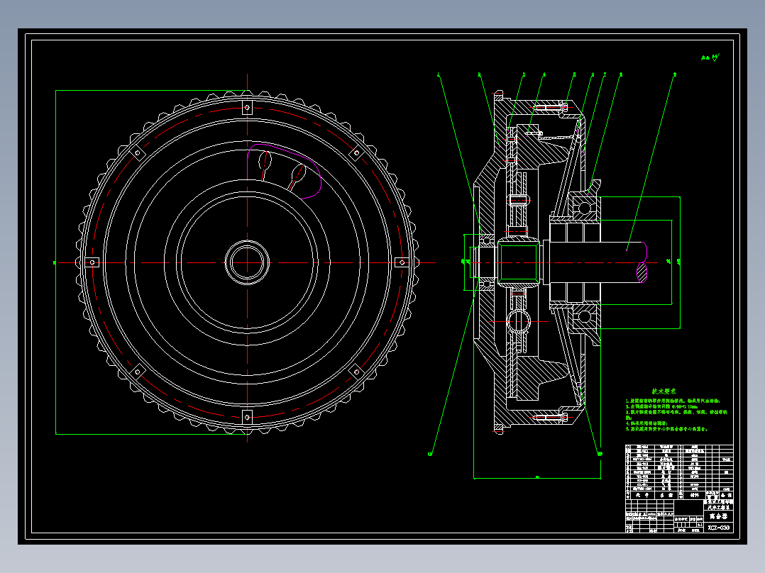 弹簧膜片式离合器的设计 包含CAD图纸说明文档参考资料素材