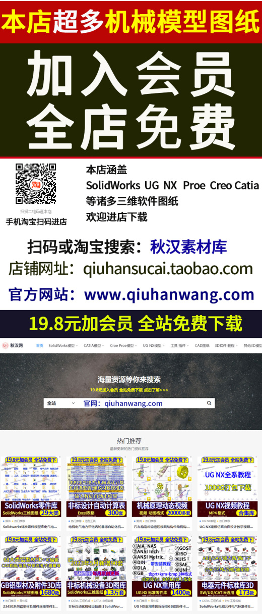 3D打印SCARA机器人--inventor stp缩略图