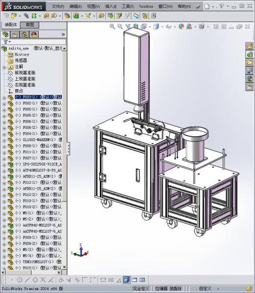 镭射机设计图缩略图
