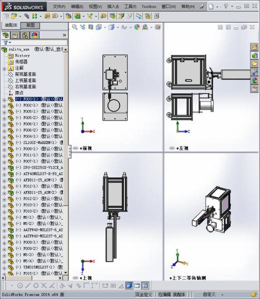 镭射机设计图缩略图