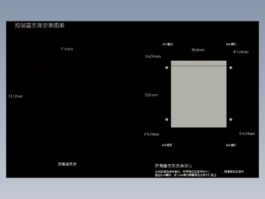 VH6-D-PANEL塑壳-201127(1)
