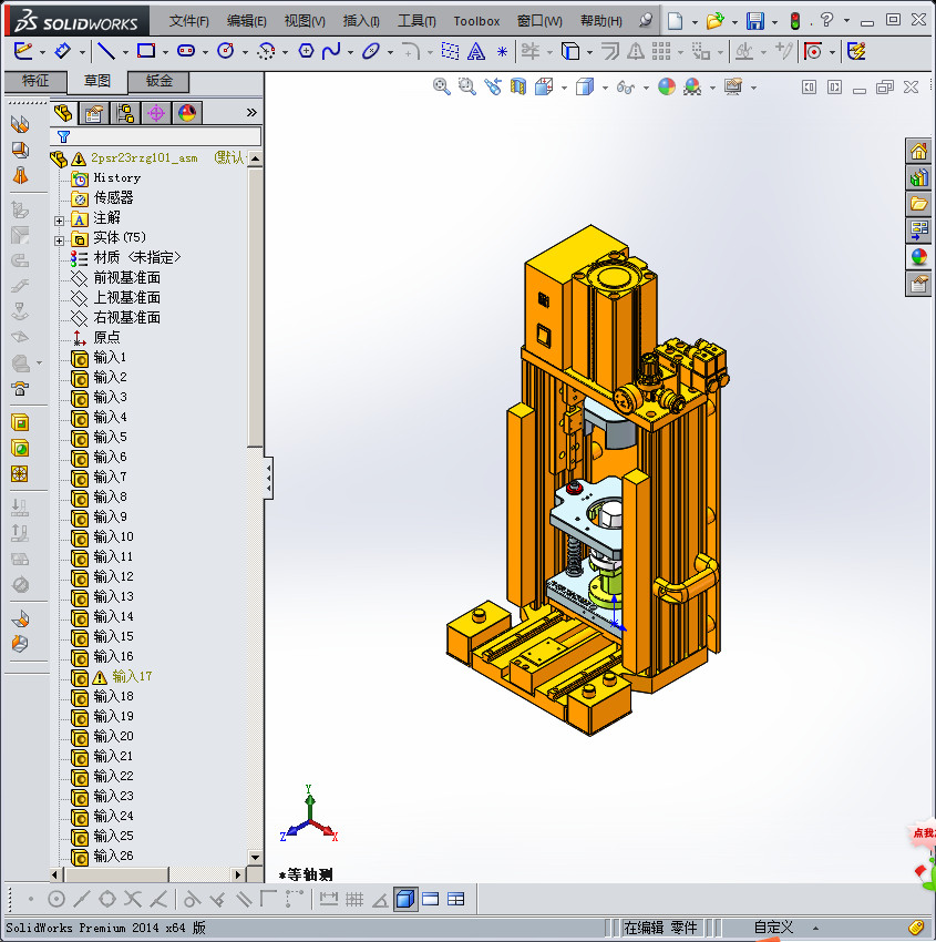 电机定子压装机