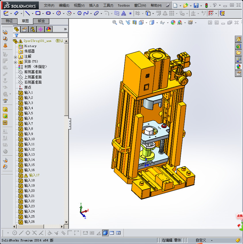 电机定子压装机