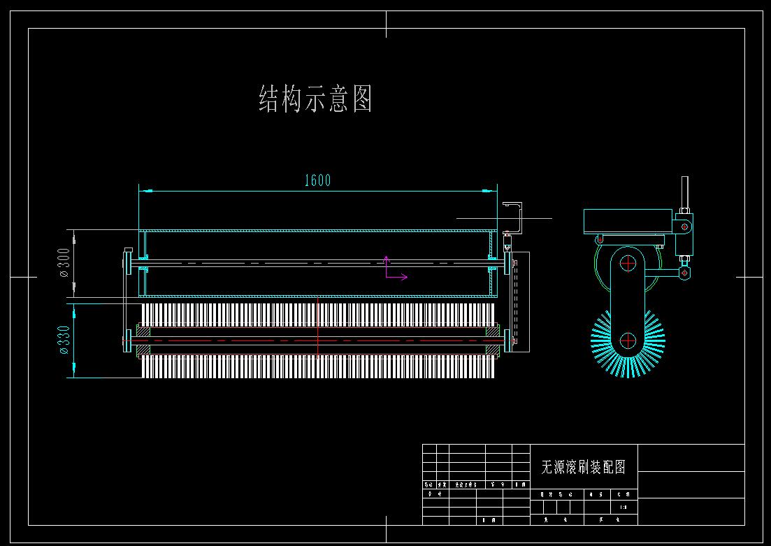 滚刷清扫器CAD图纸