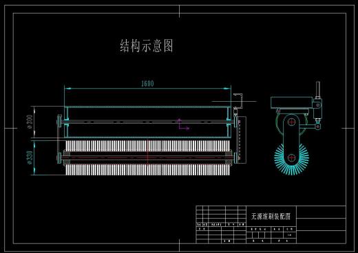 滚刷清扫器CAD图纸缩略图