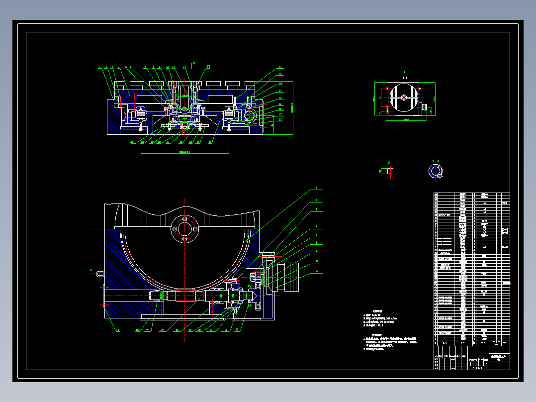 JX340-数控回转工作台结构设计【7张CAD图+文档】