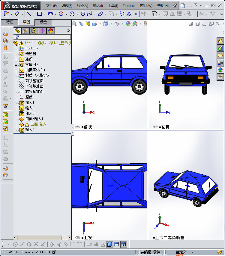 南斯拉夫汽车