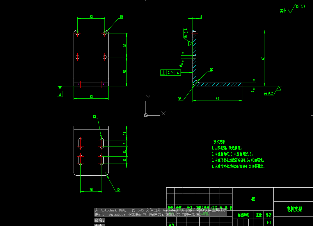 自动加盖装置CAD