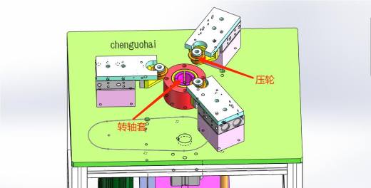 燃油泵铝壳封边机缩略图