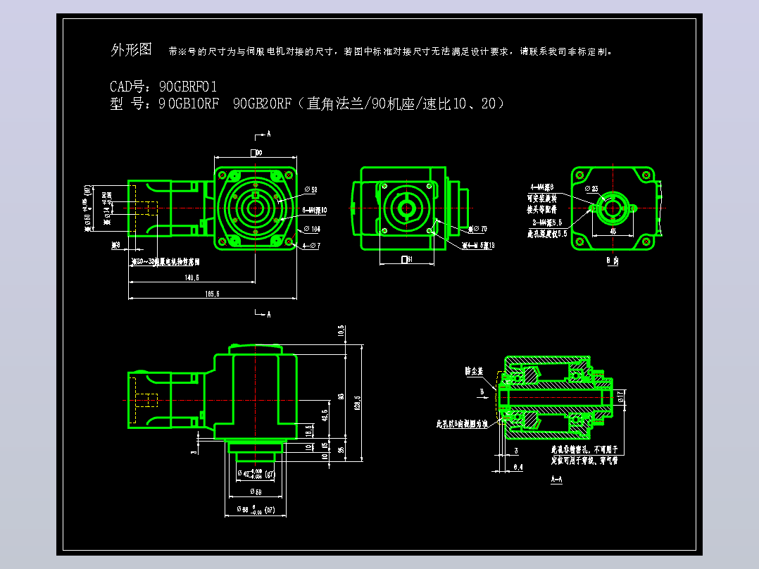 JSCC精研伺服减速机CAD 90GBRF01