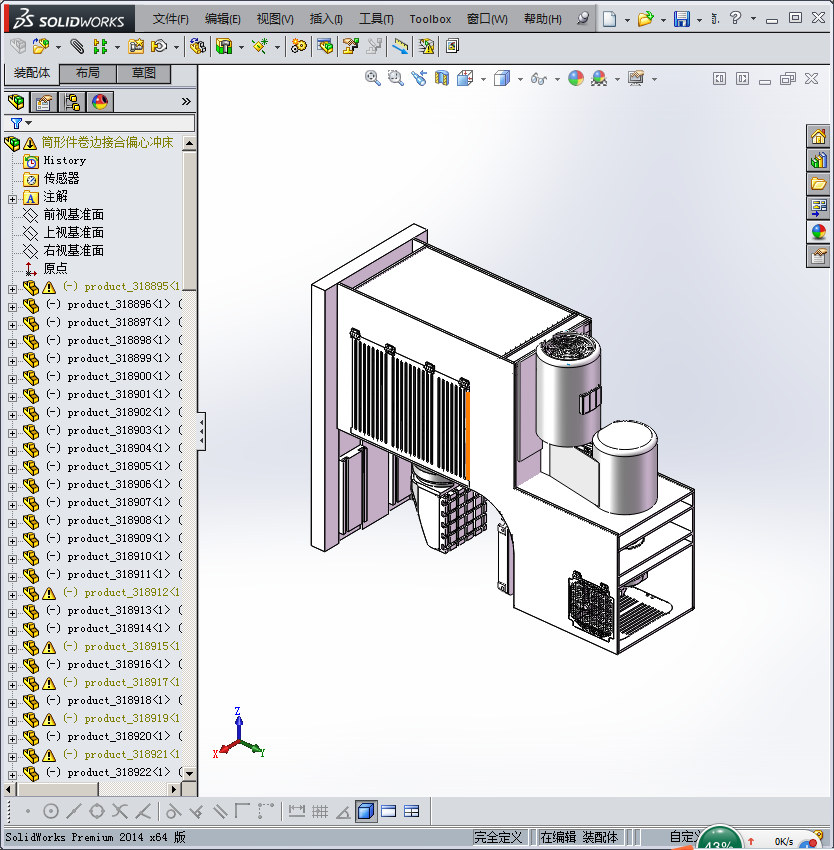 筒形件卷边接合偏心冲床