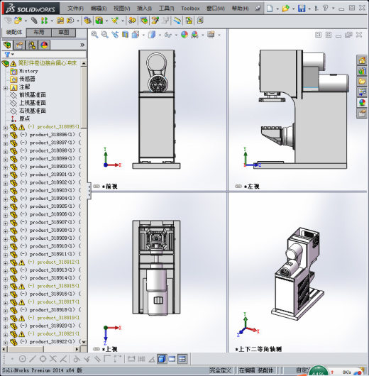 筒形件卷边接合偏心冲床缩略图