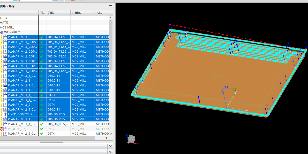 轻薄笔记本外壳铣墙高UG编程程序模型 (1)