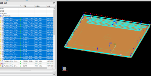 轻薄笔记本外壳铣墙高UG编程程序模型 (1)缩略图