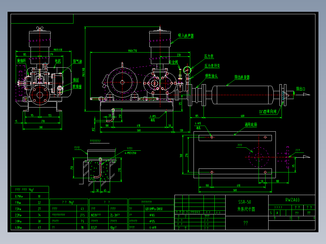 SSR-50外形尺寸图(卧式消音器）