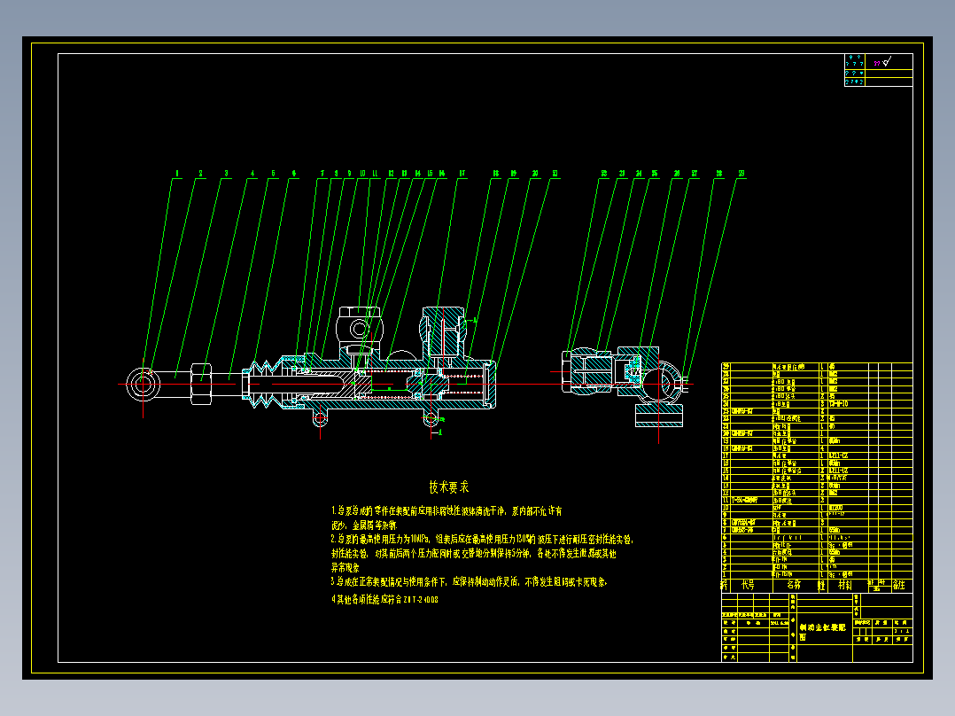 轻型汽车底盘鼓式制动器设计