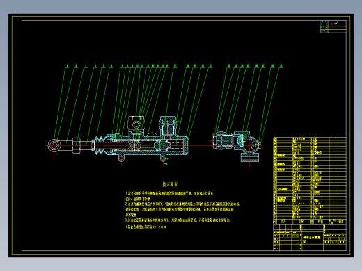 轻型汽车底盘鼓式制动器设计